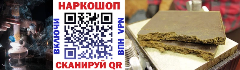 Где купить наркоту Ленинск-Кузнецкий Кодеин  A-PVP  Бошки Шишки  Cocaine 