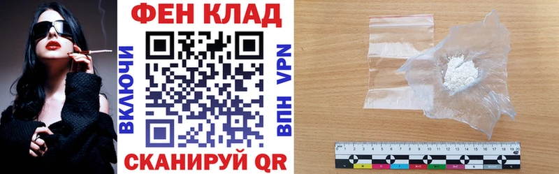 АМФЕТАМИН VHQ  Ленинск-Кузнецкий 