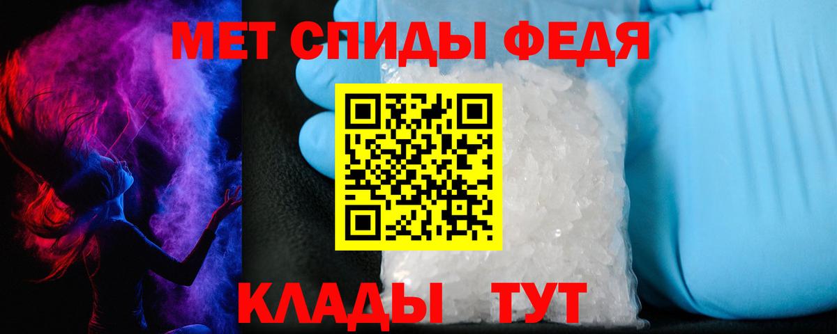 Ленинск-Кузнецкий  АМФЕТАМИН  Amphetamine  Amphetamine Premium  Вход с VPN 