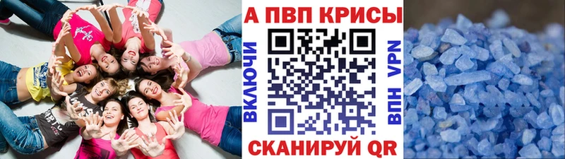 MEGA как войти  цена   Ленинск-Кузнецкий  Alpha PVP крисы CK 