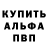 ГАШ VHQ `F3dg3R` Lebedev