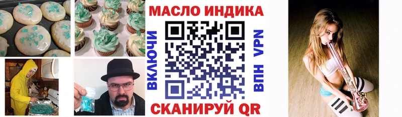 Печенье с ТГК конопля Ленинск-Кузнецкий
