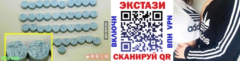 Экстази 280 MDMA  Ленинск-Кузнецкий 