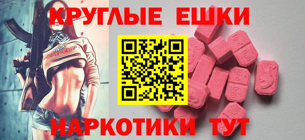 ЭКСТАЗИ диски Ленинск-Кузнецкий