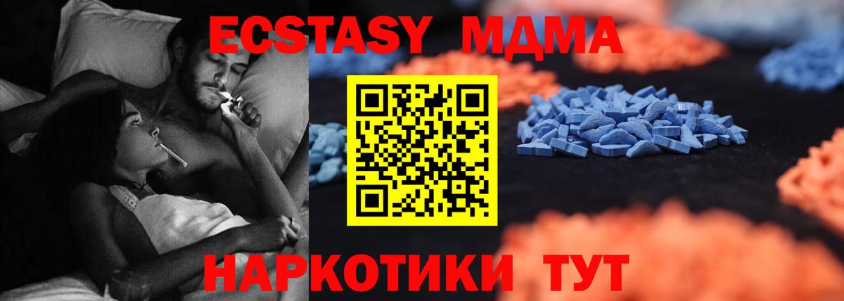 Ecstasy  Вход с VPN  Ленинск-Кузнецкий  ЭКСТАЗИ Punisher 