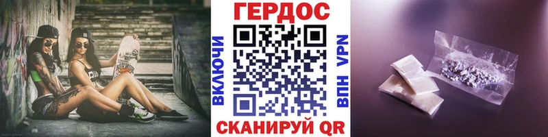 где купить наркоту  darknet Telegram  ГЕРОИН белый  Ленинск-Кузнецкий 