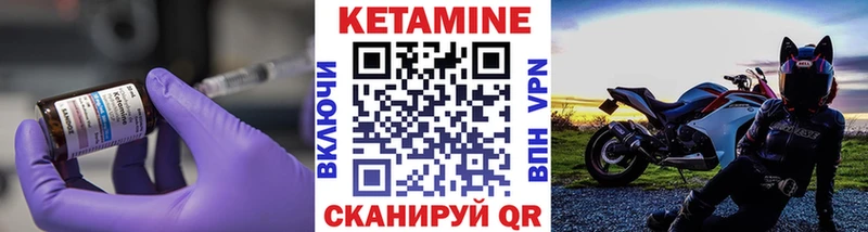 Кетамин VHQ  мега онион  Ленинск-Кузнецкий 