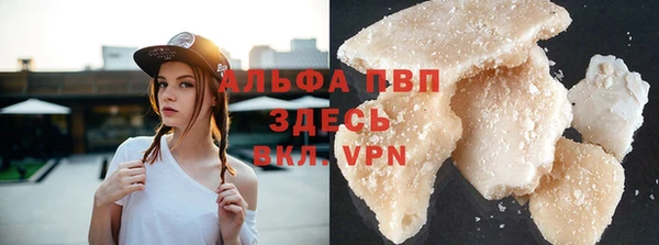 ALPHA PVP Алзамай