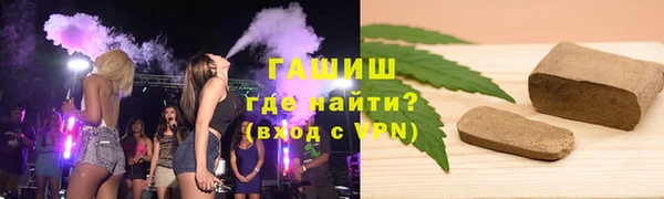 мефедрон Алексин