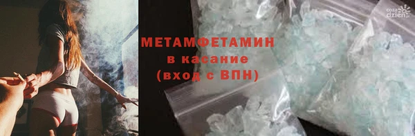 мефедрон Алексин