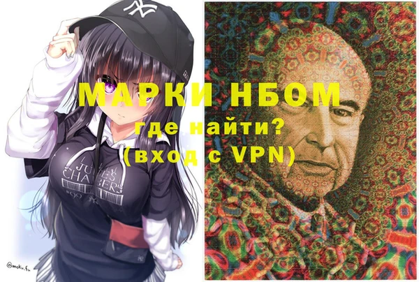 ГАЛЛЮЦИНОГЕННЫЕ ГРИБЫ Алексеевка