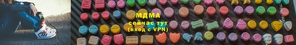 мефедрон Алексин