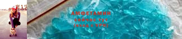 ALPHA PVP Алзамай