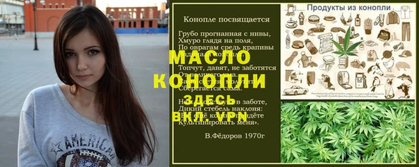 мефедрон Алексин