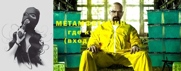 мефедрон Алексин