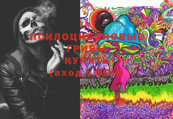 мефедрон Алексин