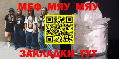 мдпв Краснодар