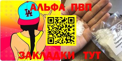 бутик Краснознаменск