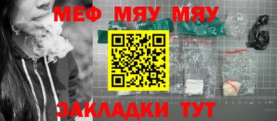 мдпв Краснодар