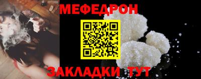 мдпв Краснодар