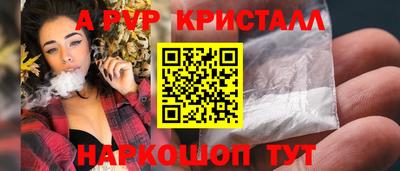 соль ск Краснокаменск