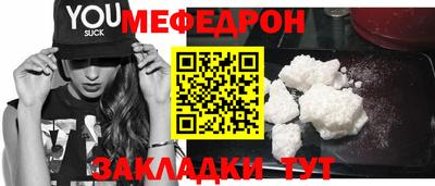 соль ск Краснокаменск