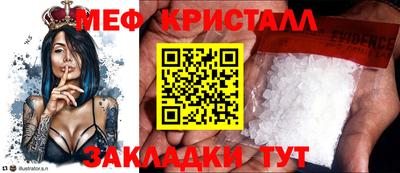 бутик Краснознаменск