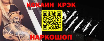 бутик Краснознаменск