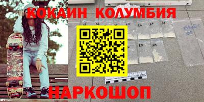 соль ск Краснокаменск