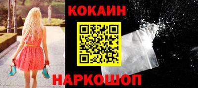 бутик Краснознаменск