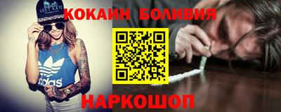 бутик Краснознаменск