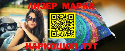 PSILOCYBIN Коммунар