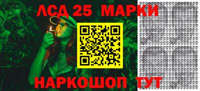 соль ск Краснокаменск