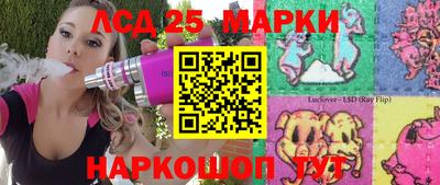 соль ск Краснокаменск