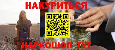 бутик Краснознаменск