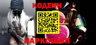 соль ск Краснокаменск