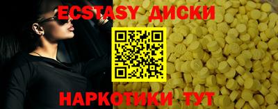 бутик Краснознаменск