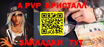герыч Комсомольск-на-Амуре