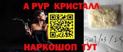 бутик Краснознаменск