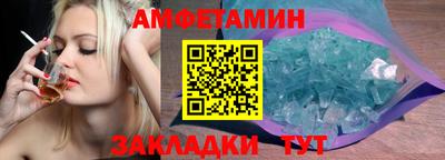 бутик Краснознаменск