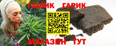 герыч Комсомольск-на-Амуре