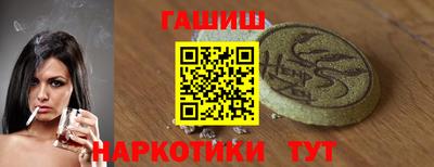 соль ск Краснокаменск