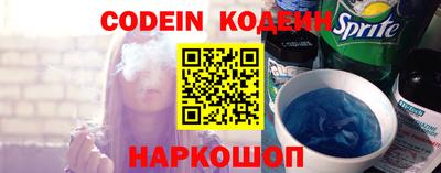 соль ск Краснокаменск