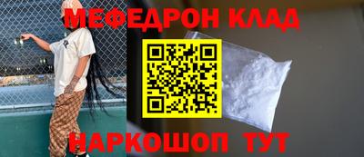 бутик Краснознаменск