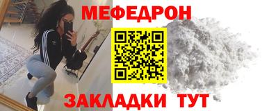 мдпв Краснодар
