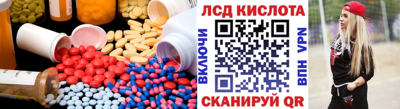 LSD-25 экстази кислота  как найти закладки  Ленинск-Кузнецкий 