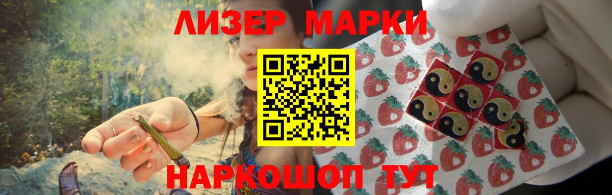 ЛСД экстази ecstasy  Вход с VPN  Ленинск-Кузнецкий 