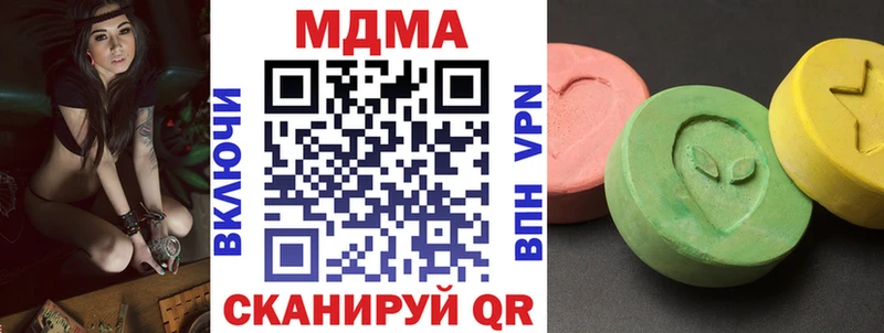 MDMA VHQ  Ленинск-Кузнецкий 