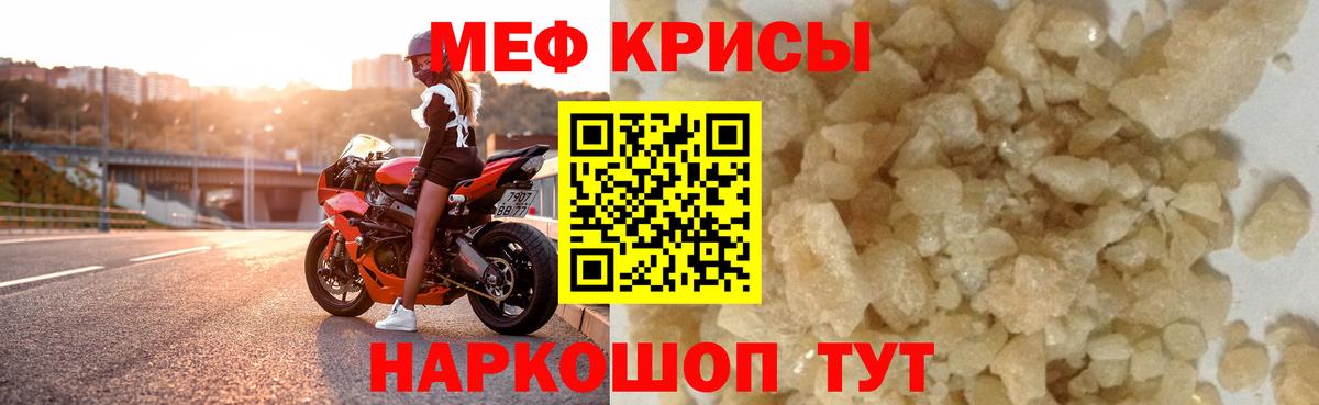 Мефедрон кристаллы  A PVP СОЛЬ кристаллы  Экстази  ГАШ  Вход с VPN  Ленинск-Кузнецкий  КОКАИН  Каннабис 