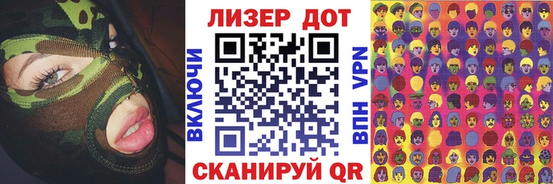 Марки N-bome 1,8мг  продажа наркотиков  Ленинск-Кузнецкий 